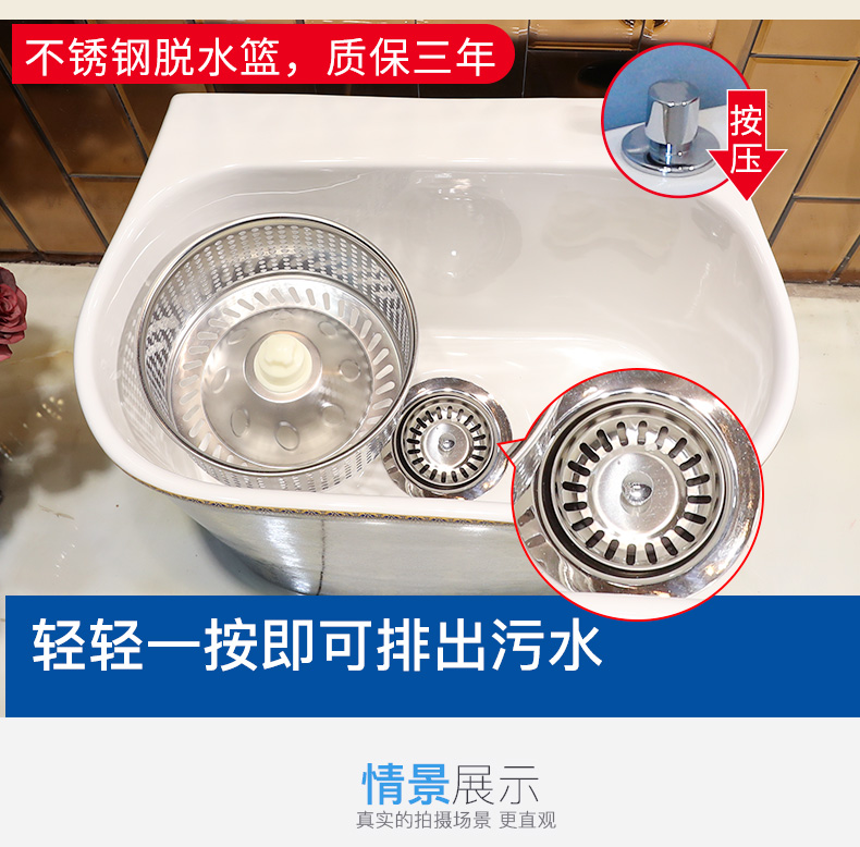 Ceramic wash basin mop pool mop mop pool to drag palmer mop pool household bathroom floor balcony pool