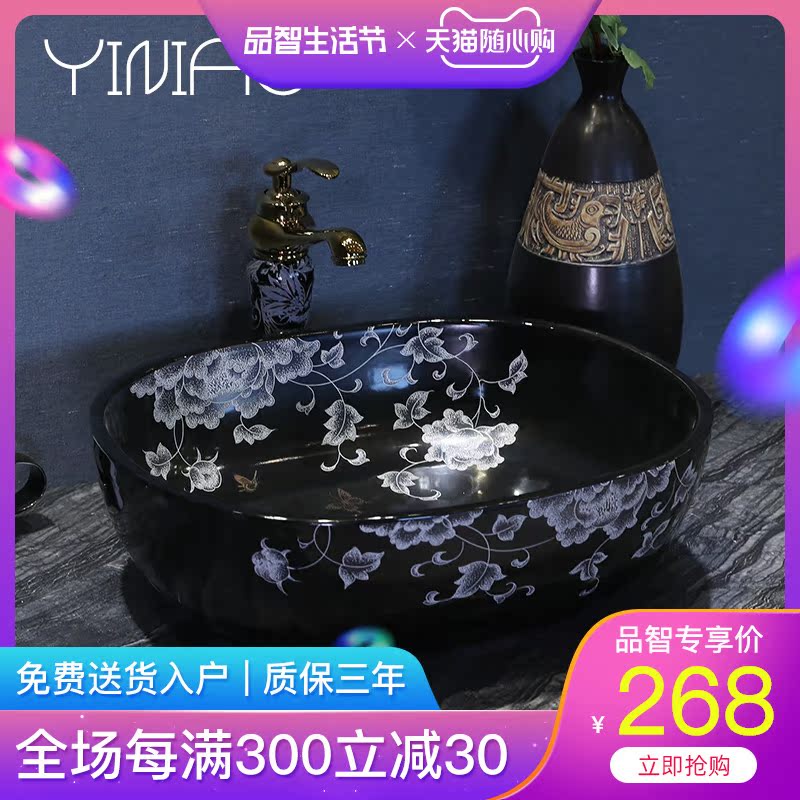 M letters birds stage basin to jingdezhen European - style lavabo household creative ceramic art contracted the lavatory basin