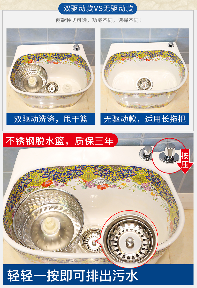 M letters birds rainbow art mop pool Europe type ceramic mop pool balcony toilet wash mop pool the mop bucket