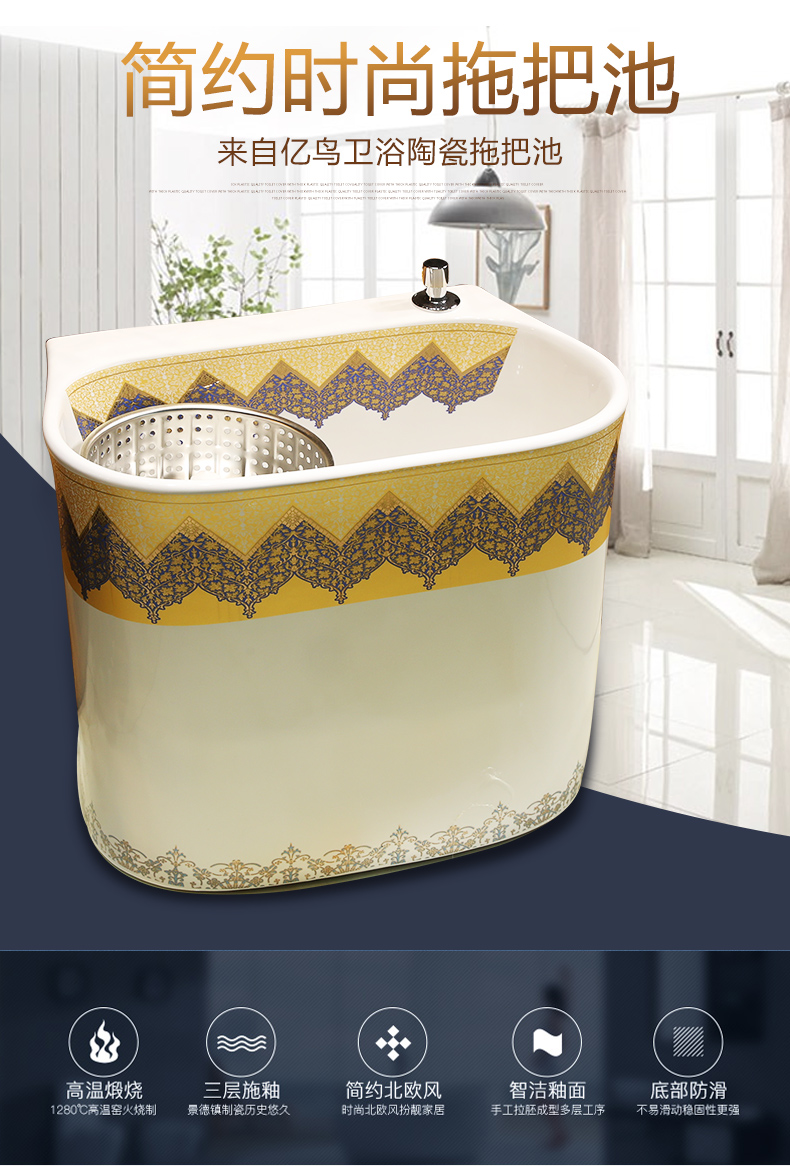 M letters bird ceramics decorated mop pool small balcony large reservoir toilet stage control rotating double drive mop pool