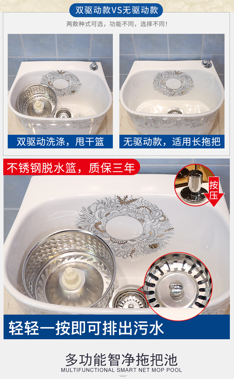 M letters birds mop pool of jingdezhen ceramic mop pool under the mop bucket mop pool pond, sewage pool the mop bucket