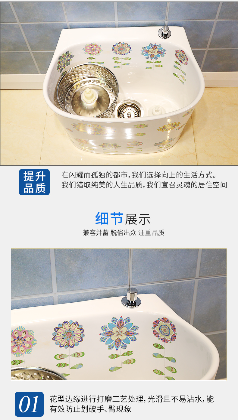 M letters birds balcony household ceramic mop pool to wash the mop pool small toilet mop pool large mop pool