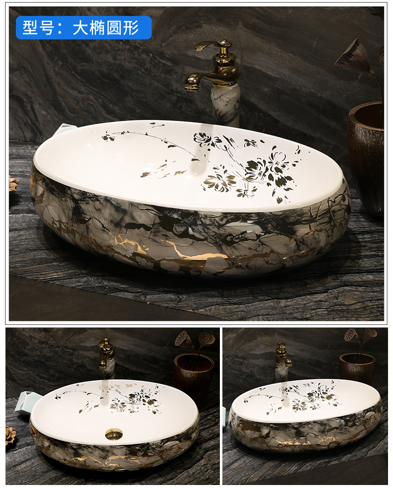 Ceramic art stage basin sink oval retro toilet lavatory basin small size household balcony