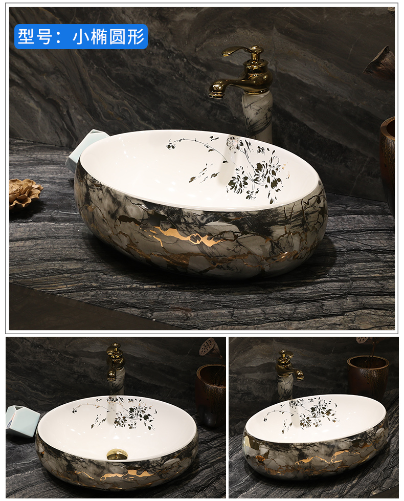 Ceramic art stage basin sink oval retro toilet lavatory basin small size household balcony