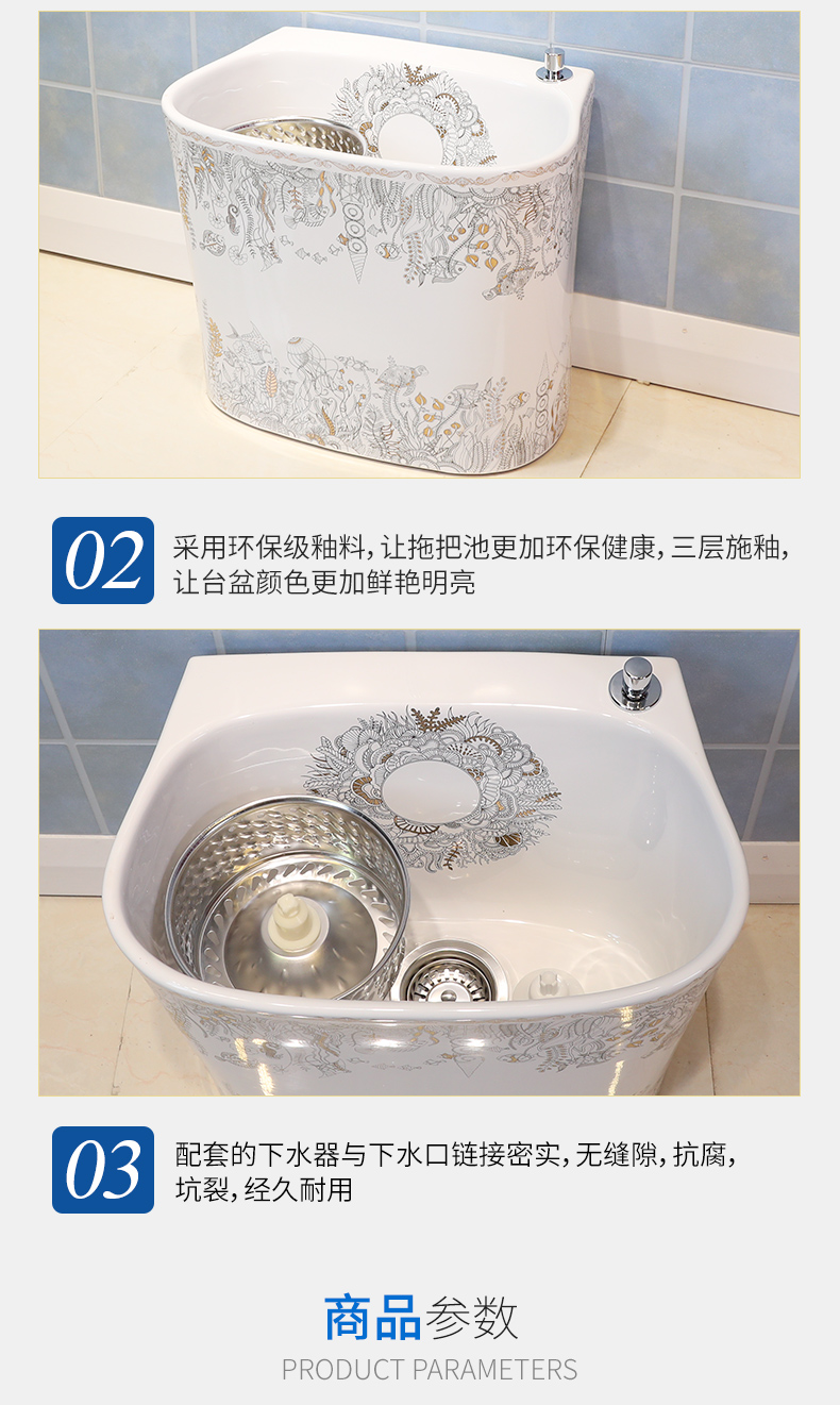 M letters birds mop pool of jingdezhen ceramic mop pool under the mop bucket mop pool pond, sewage pool the mop bucket