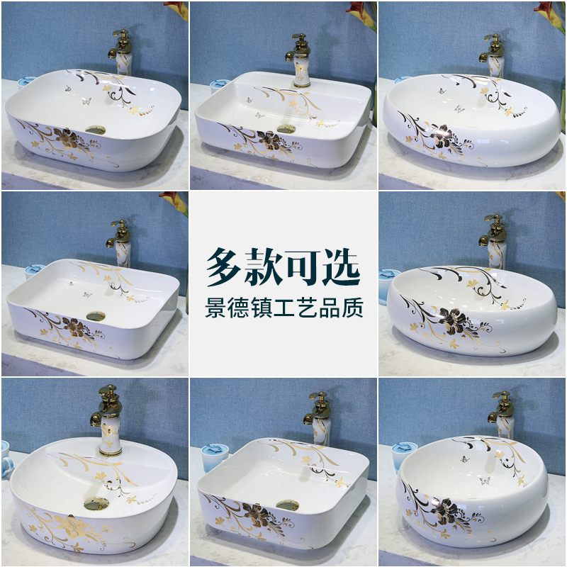 On the sink basin ceramic European contracted household basin rectangle bathroom toilet stage basin