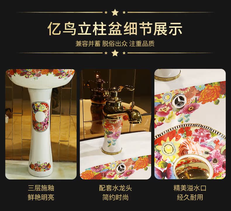 Ceramic floor pillar basin one - piece basin art lavabo balcony column type lavatory girls, flowers and birds