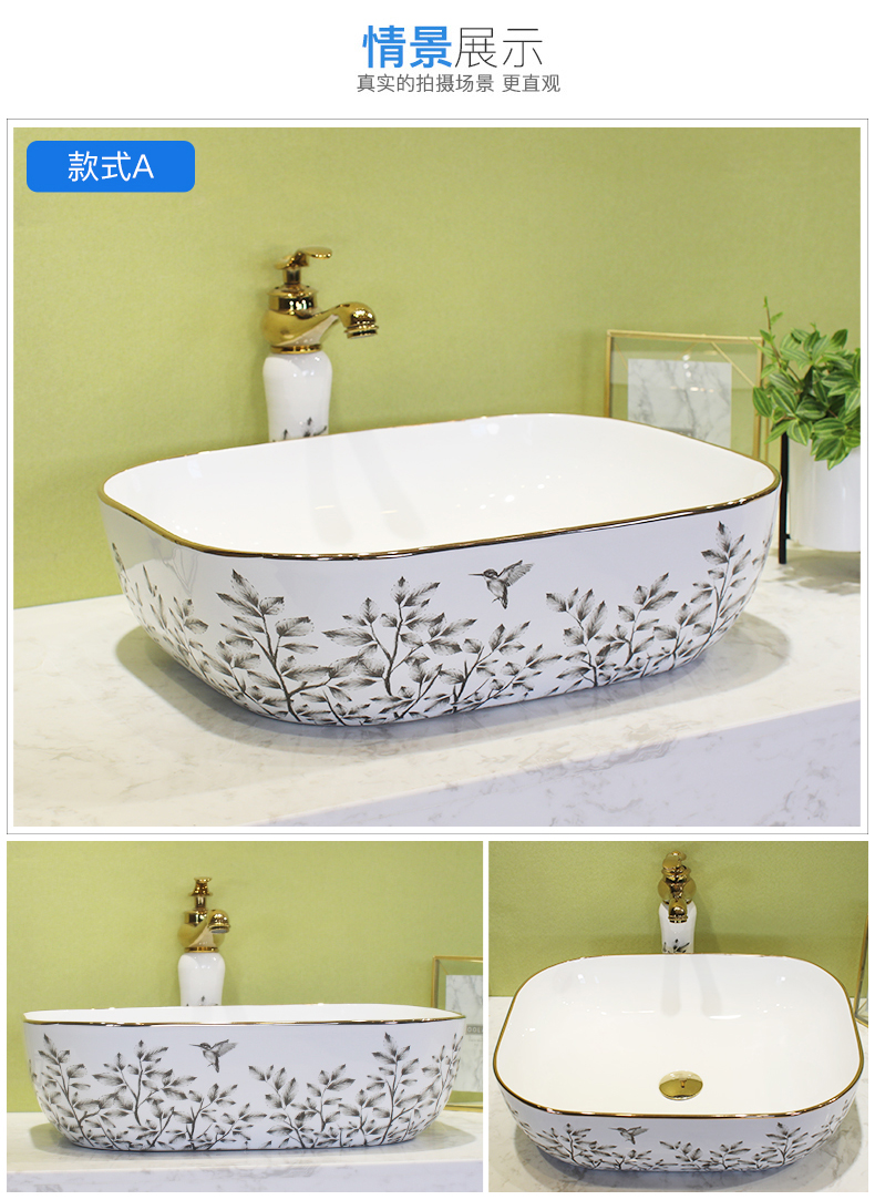 Nordic stage basin household rectangle ceramic lavabo for wash basin balcony lavatory contracted wind basin basin