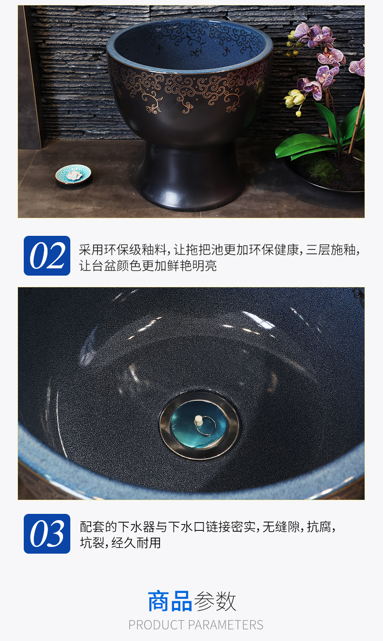 M letters birds ceramic basin of Chinese style to wash the mop pool home floor mop mop pool balcony toilet tank of the pool