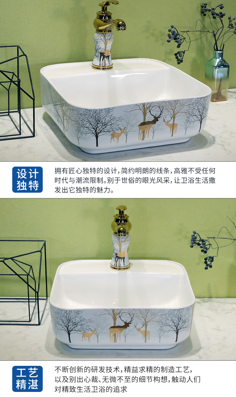 The stage basin sink toilet lavatory ceramic household sink to wash face basin rectangular Nordic art