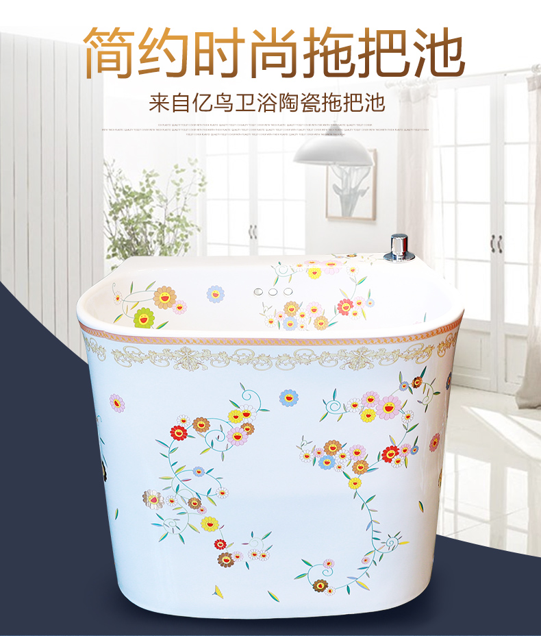 M letters birds ceramic floor mop pool bathroom balcony ground trough basin mop pool mop pool household mop pool