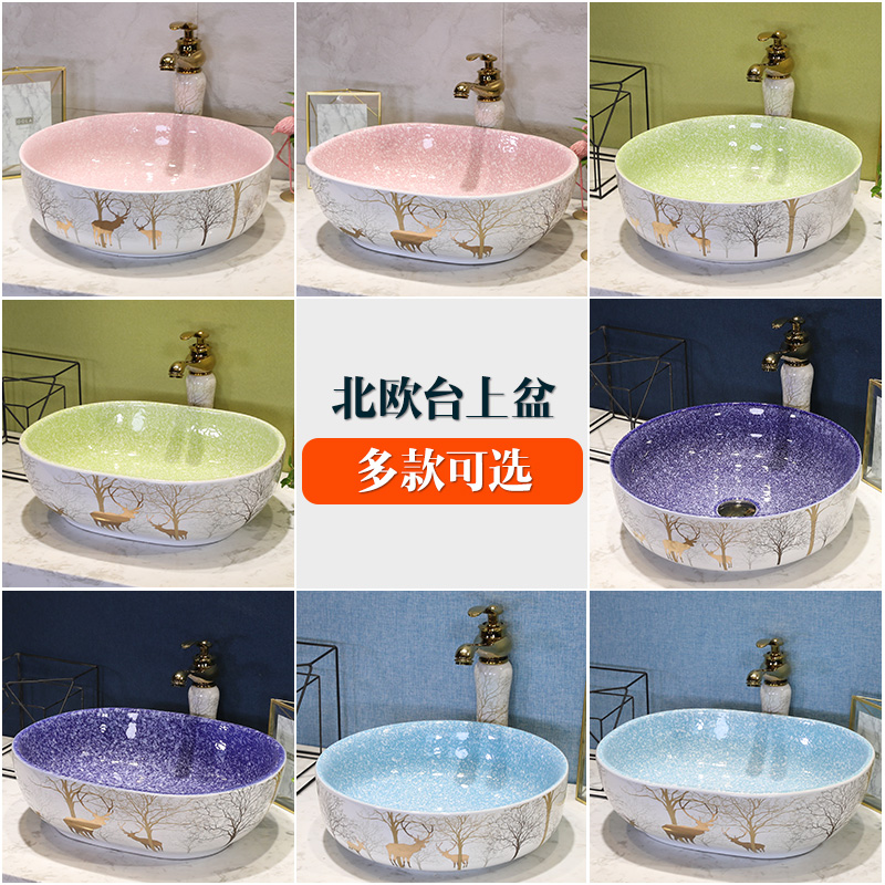 The stage basin sink toilet lavatory ceramic household washing basin oval sink northern European art