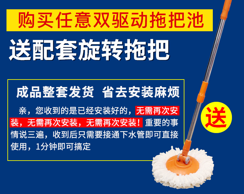 M letters birds northern wei yu the balcony ceramic wash mop pool mop pool home bathroom floor mop pool
