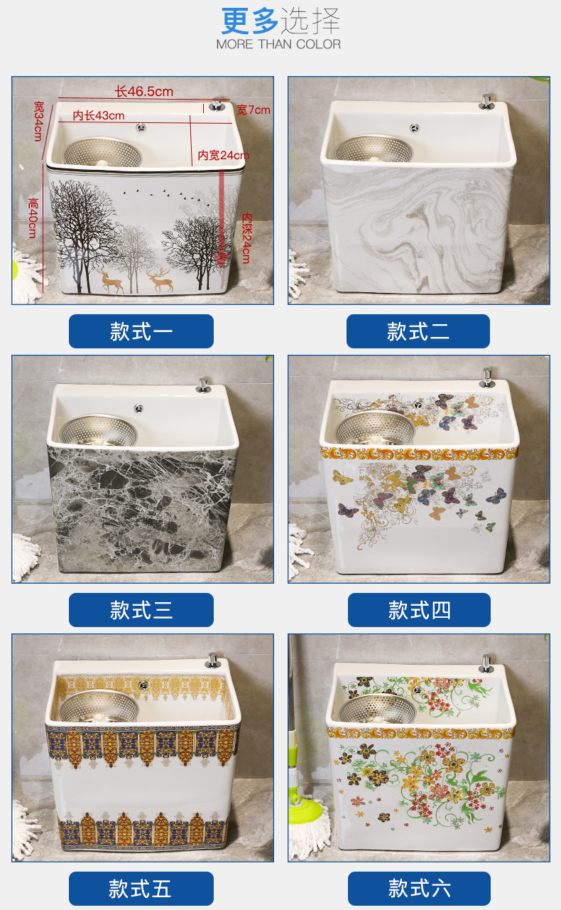 M letters birds balcony drive units charged with ceramic mop pool to wash the floor mop basin palmer slot toilet small floor type household