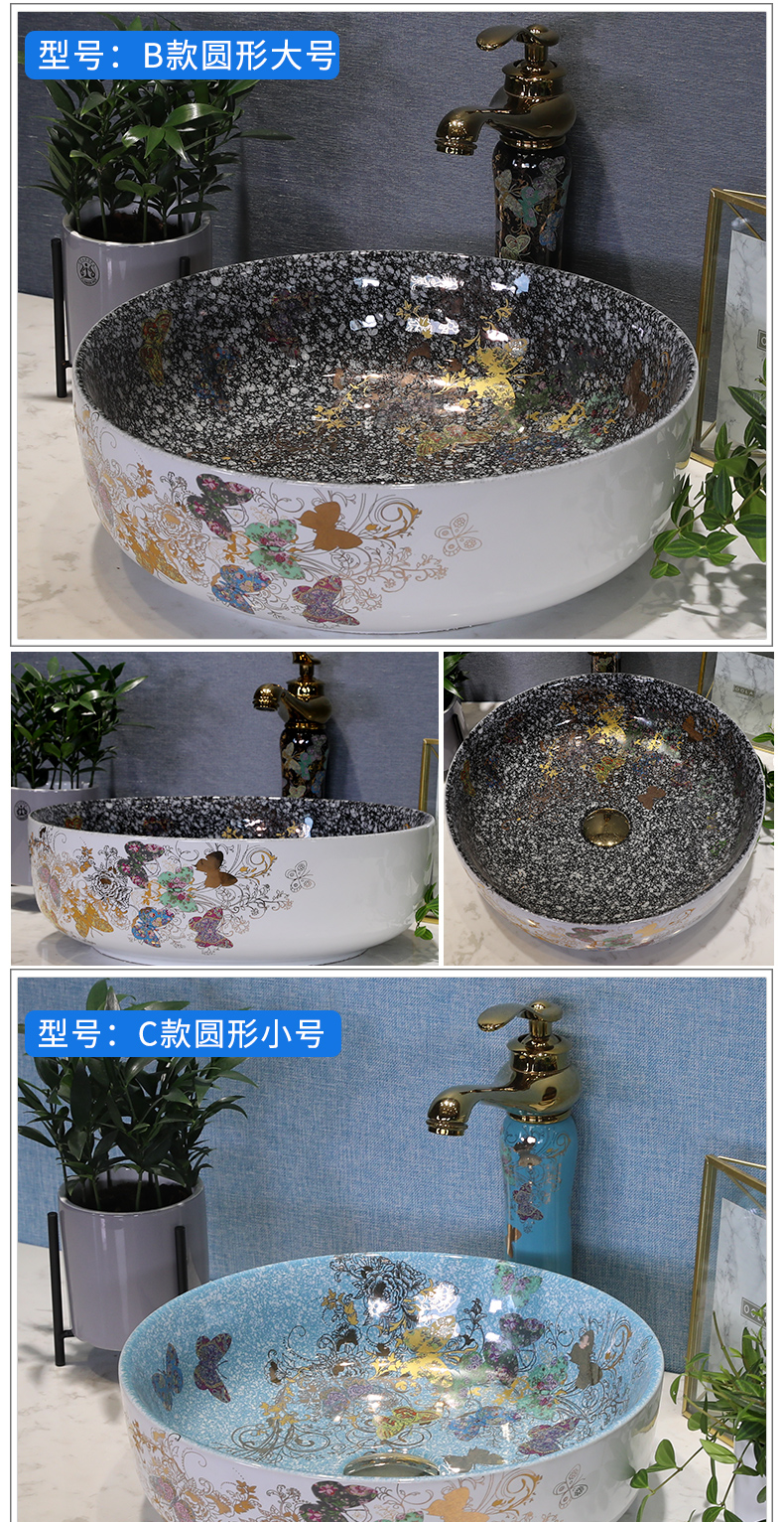 Basin stage Basin art ceramic round sink Europe type lavatory Basin sink household toilet