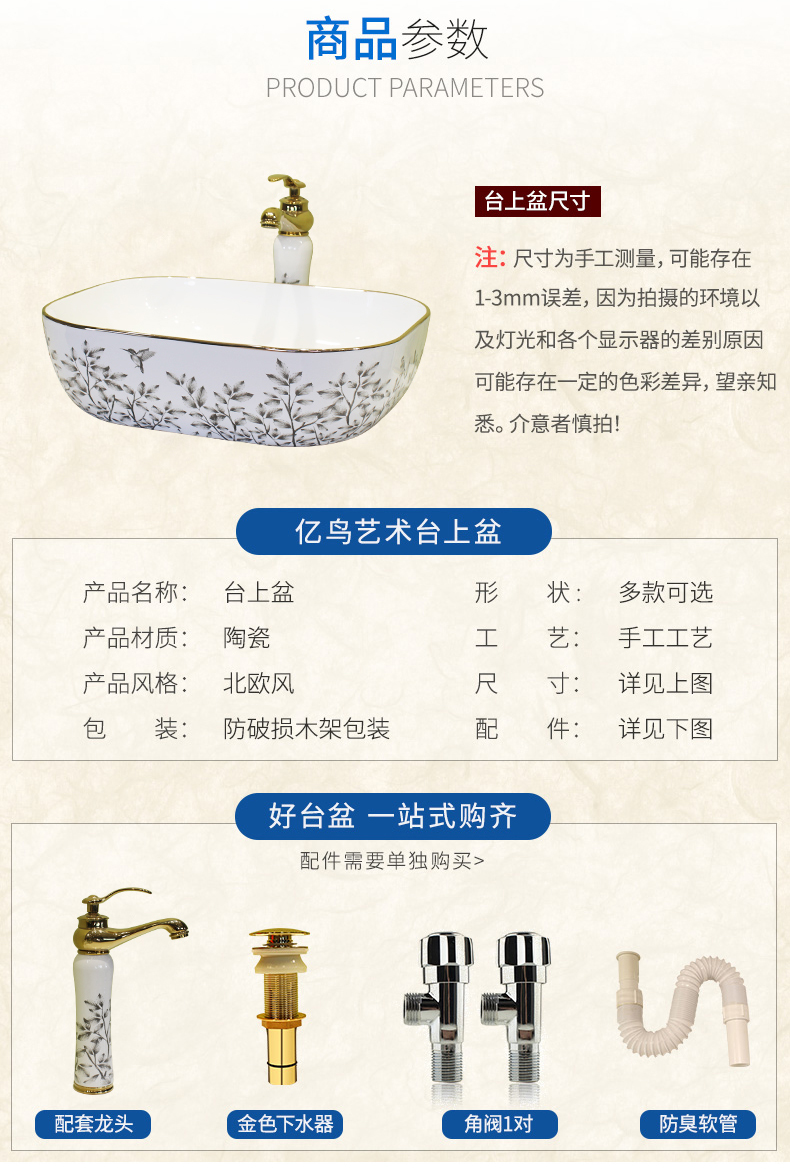 Nordic stage basin household rectangle ceramic lavabo for wash basin balcony lavatory contracted wind basin basin