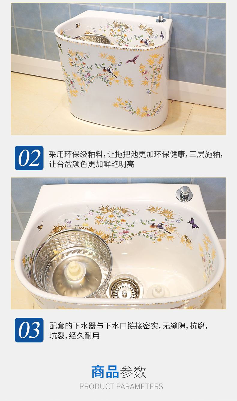 M letters birds ceramic mop pool balcony mop pool mop pool wash to mop floor mop basin bathroom large double drive