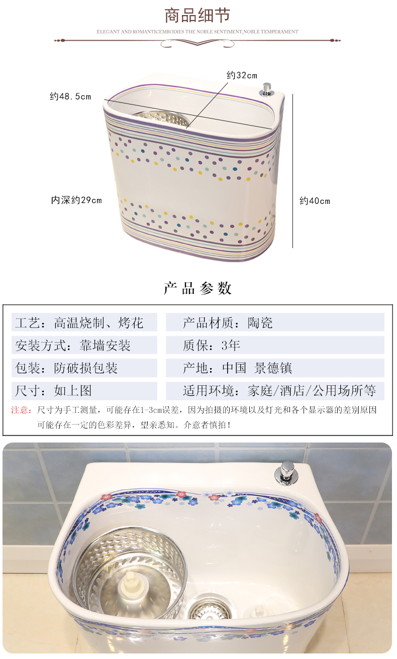 Ceramic mop mop pool small balcony toilet wash basin floor mop pool mop mop pool