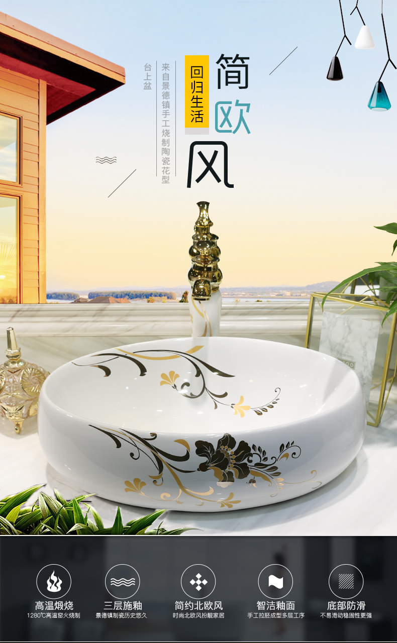 Scandinavian minimalist art stage basin sink the lavatory ceramic face basin of household toilet, wash gargle oval