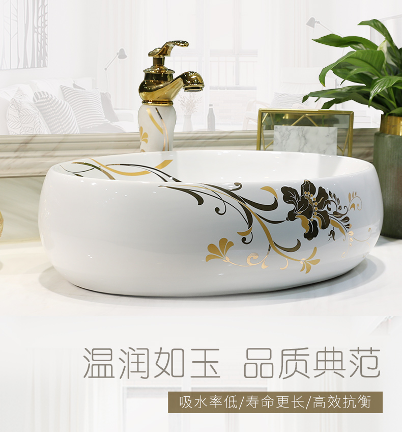 Scandinavian minimalist art stage basin sink the lavatory ceramic face basin of household toilet, wash gargle oval