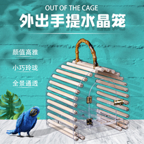 Parrot out portable birdcage full penetration bird cage tiger skin Xuanfeng with box small pet supplies