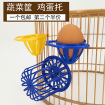 Feeding Jade Bird vegetable basket egg tray feeding box bird cage accessories feeder hollow egg tray vegetable basket