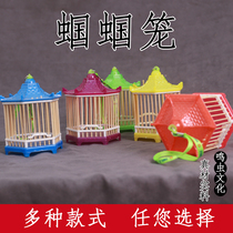 Plastic grasshopper cage bamboo grasshopper bamboo cage hexagonal pet songworm Cricket cricket Grasshopper