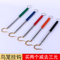 Bird cage adhesive hook telescopic hook Indigo chin embroidered eye thrush bird cage accessories outdoor hanging rod hanging bird cage copper hook