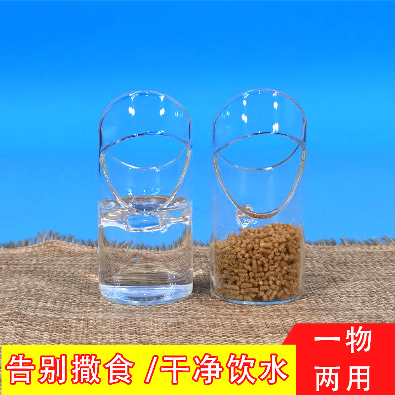 Glass bird with anti-swing food cup starling thrush embroidered eye indigo chin glass anti-scattering bowl food cup water cup bowl glass bird bowl