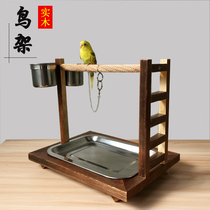 Bird rack original solid wood station frame small parrot tiger skin wax mouth Starling small bird rack delivery neck sleeve extension line