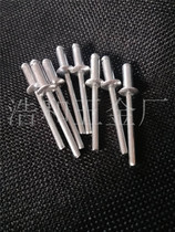 Special rivets for hinges aluminum rivets child studs Aluminum nails aluminum hinges fastening rivets bathroom door hinge screws