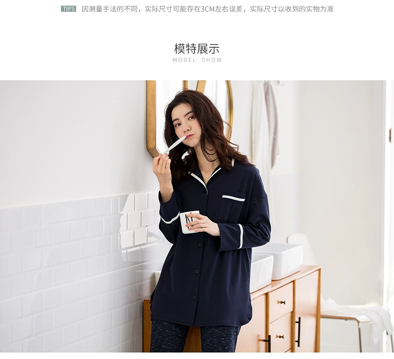 Jing Yun mùa thu cotton nữ đồ ngủ thời trang ve áo phụ nữ dài tay dịch vụ nhà màu sắc có thể được mặc bên ngoài phù hợp với bông