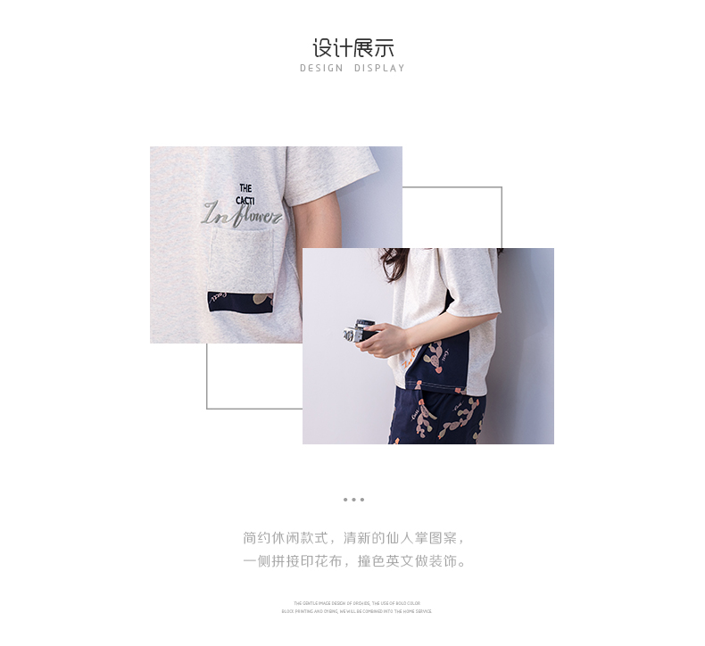 Pyjama mixte en Coton à manche courte - Ref 3006134 Image 7