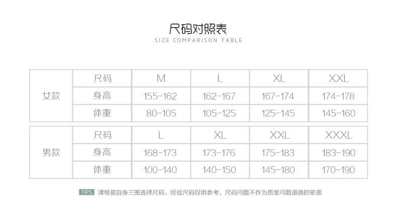 Pyjama mixte en Coton à manches longues - Ref 3005800 Image 21