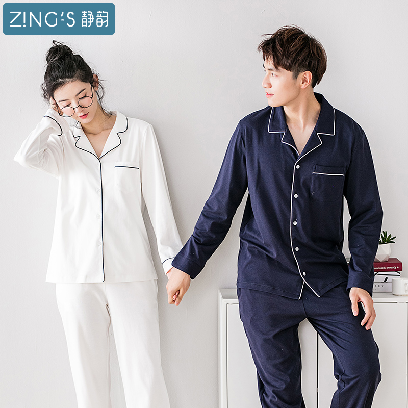 Pyjama mixte OTHER   en Coton à manches longues - Ref 3006239 Image 1