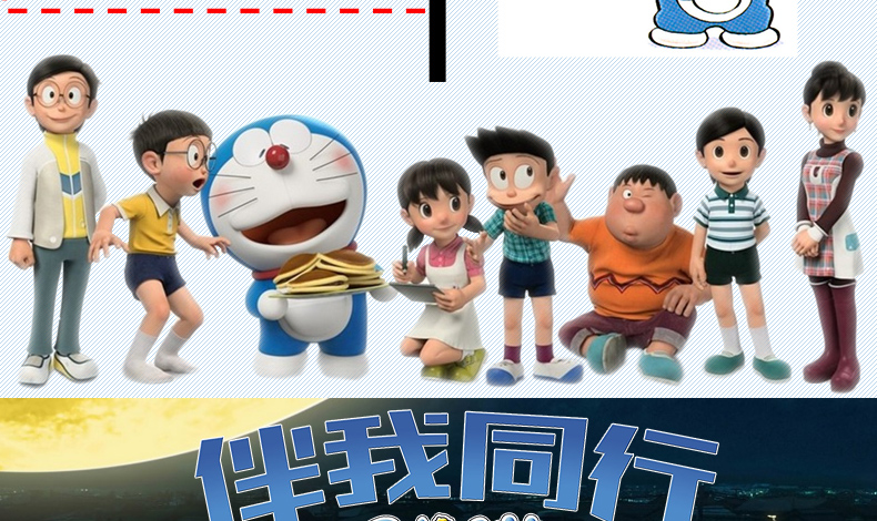 出版社直营 哆啦a梦 机器猫 全集漫画珍藏版 45册 图19