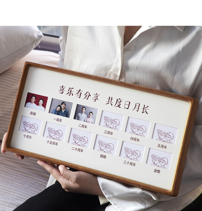 Wedding Anniversary Photo Frame for Couples, Anniversary Gift for Newlyweds, Solid Wood Display Stand, Gift for Newlyweds, Photo Frame Wedding Anniversary Photo Frame for Couples, Anniversary Gift for Newlyweds, Solid Wood Display Stand, Gift for Newlyweds, Photo Frame