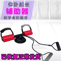 Sit-up assist sucker type lazy thin belly practice abdominal muscles for men and women abdomen sports fitness equipment home