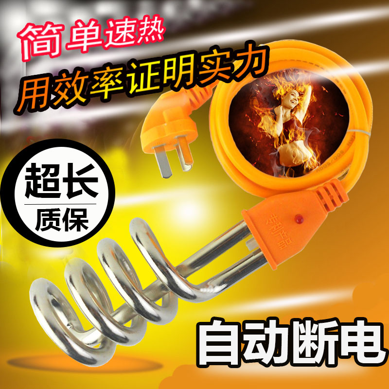 Kettle household automatic power-off bath boiling water stick hot bucket burning electric heating tube Hot fast safety heating rod