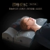 Gối kê cổ sửa chữa giấc ngủ bên có nhạc massage lực kéo tăng thân nhiệt gối chống ngủ ngáy và cứng gối ngủ đặc biệt - Gối Gối