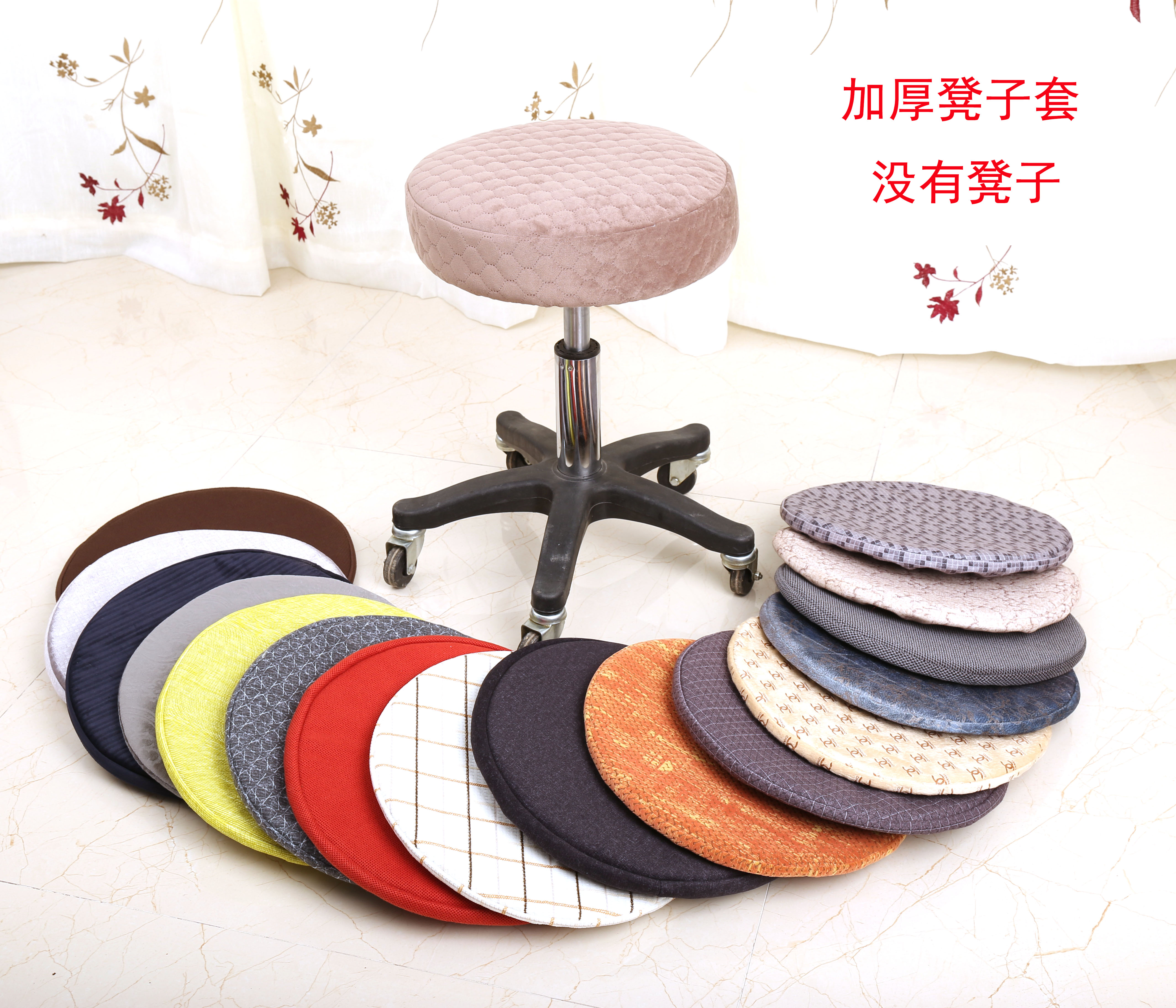 Beauty Hair Beauty Bar LIFT ROUND THICKENED FLANNEL STOOL CLOTH COVER DUST PROTECTION BRIEF ABOUT HOME HOOD