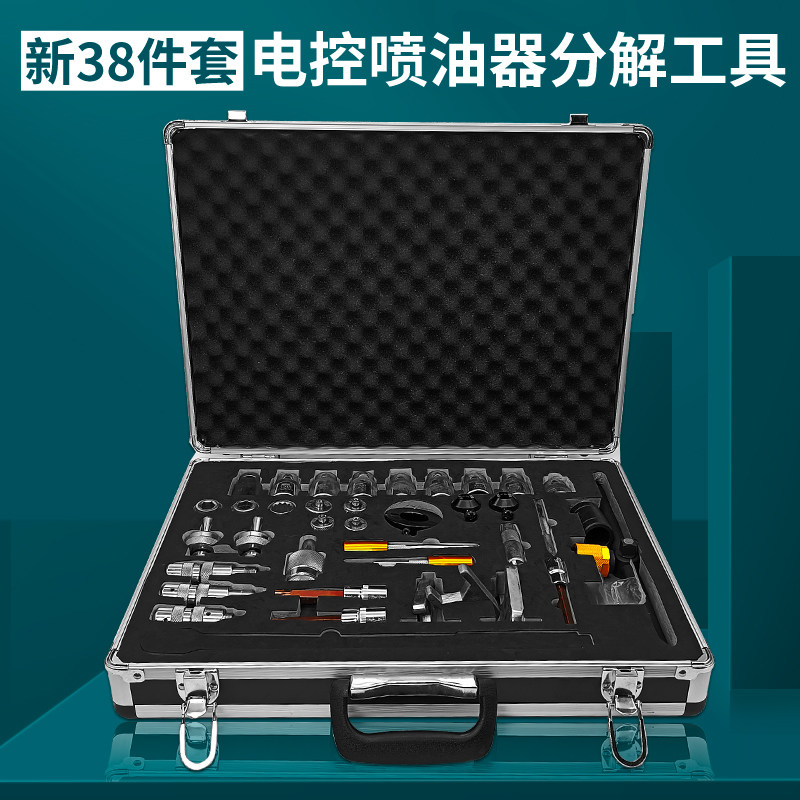 Netzchi new 38-piece set of fuel injector disassembly tool diesel electric injection common rail nozzle maintenance disassembly disassembly installation