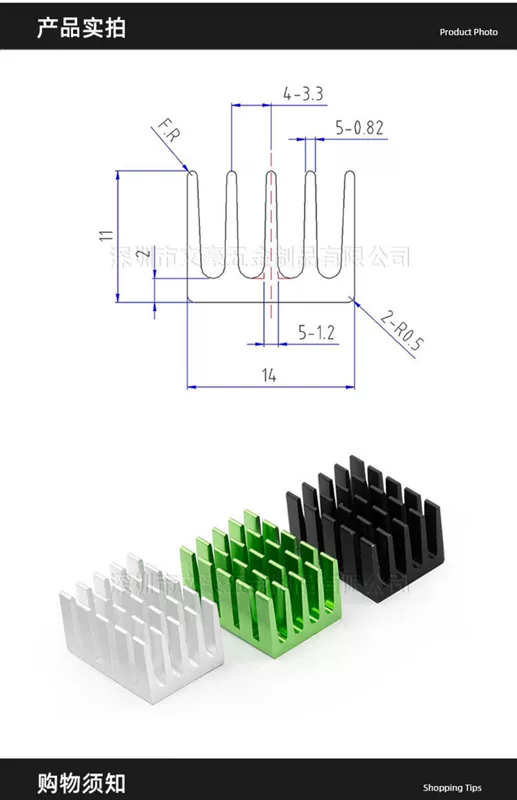 hệ thống tản nhiệt Tản nhiệt chip 20*14*11MM tản nhiệt điện tử chip định tuyến khối tản nhiệt quạt t400i