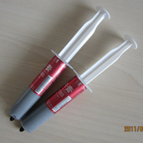 Starboard DRG102 thermally conductive silicone grease heat dissipation silicone grease needle tube 30 gr Repair computer CPU graphics card to cool down