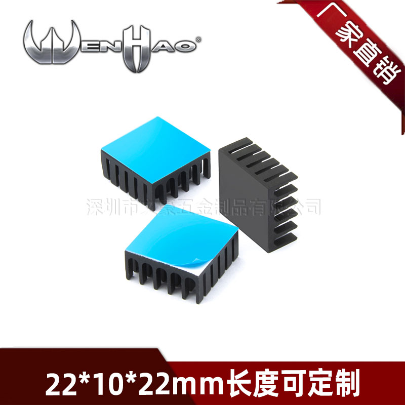 Electronic heat sink aluminum 22*22*10mmcpu chip Solid state drive heat sink router Aluminum extrusion material can be customized