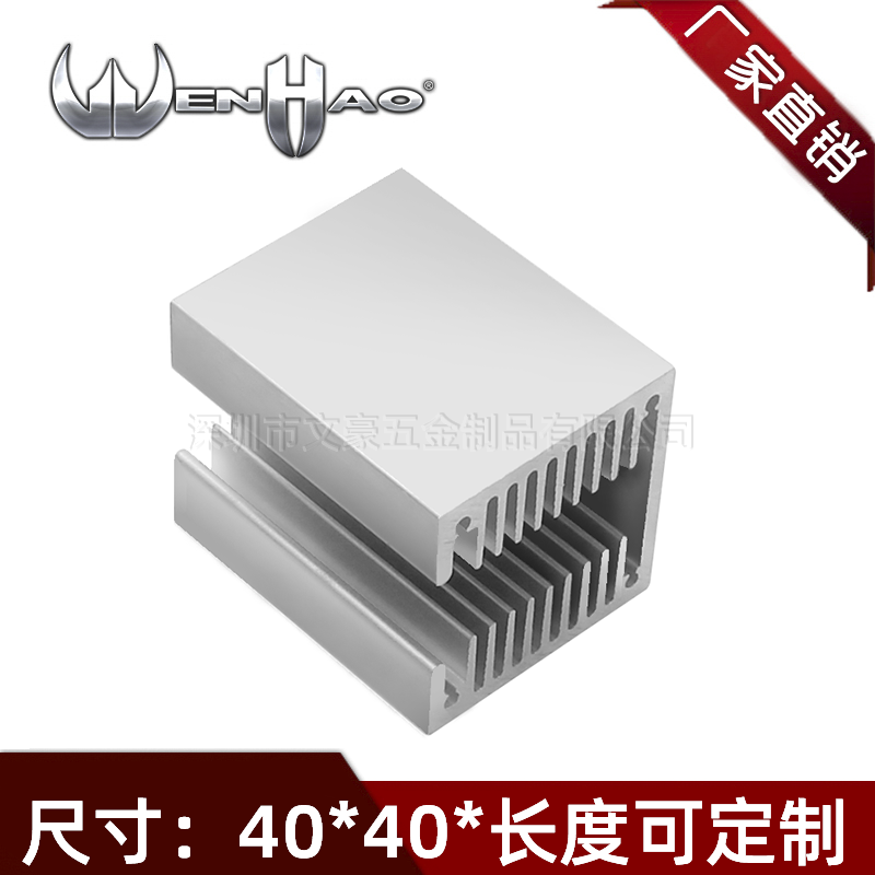 Aluminum heat sink 50 150*40 * 40MM triode U groove dense heat dissipation plate aluminum extrusion material air-cooled radiator
