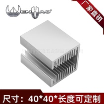 Aluminum heat sink 50 150*40*40MM TRIODE U-groove dense tooth heat sink Aluminum profile air-cooled heat sink