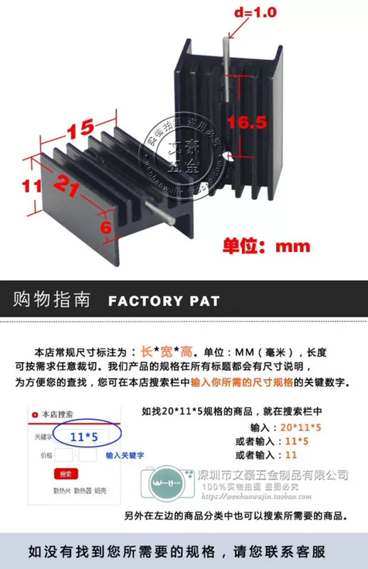 Tản nhiệt bóng bán dẫn TO-220 tản nhiệt 20*15*11mm khối nhiệt điện tử màu đen có chân 240xt