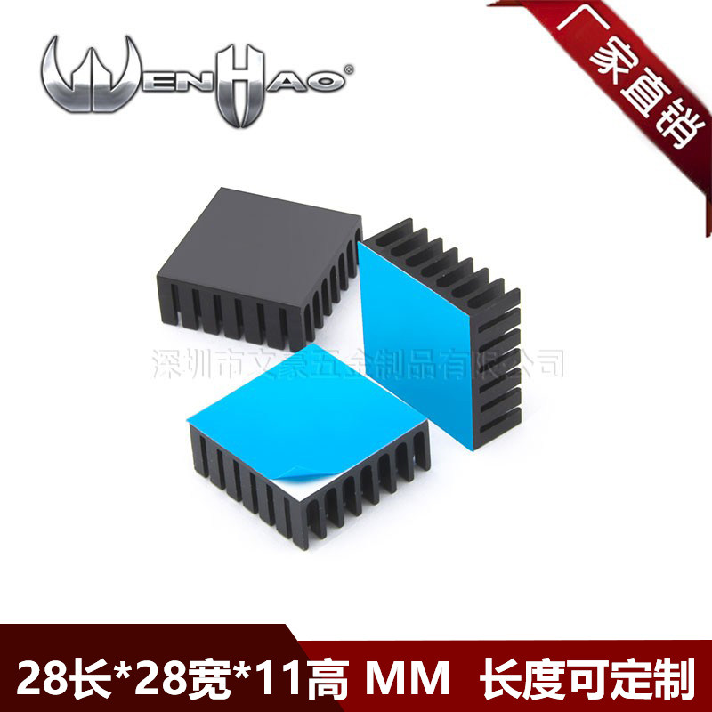Premium Cooling fin 28 * 28 * 11mm black radiator electronic heat dissipation block chip thermally conductive block