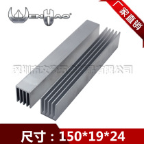 Aluminum heat sink 150*19 * 24MM electronic heat sink aluminum profile heat conduction